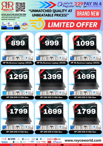 Limited Offer من رويس العالمية للتجارة والخدمات الخور قطر